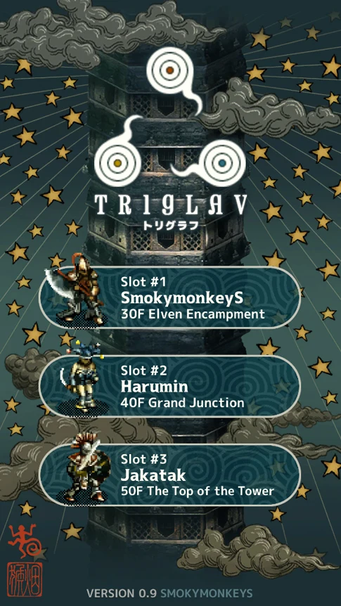 Triglav screenshot